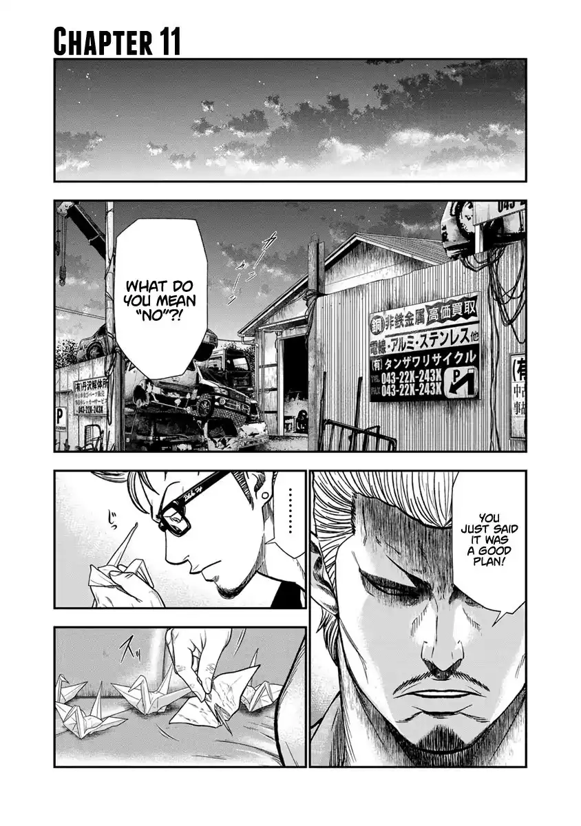 Out (Makoto Mizuta) Chapter 11 2